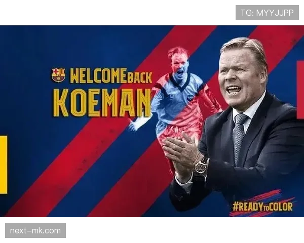 科曼进攻创造力激活球队，战术革新开启竞争力新篇章