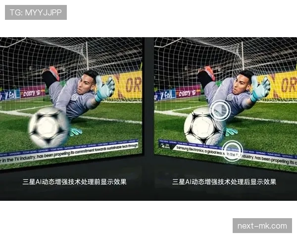 科曼技术突破引领足球AI革新，开启智能化新篇章