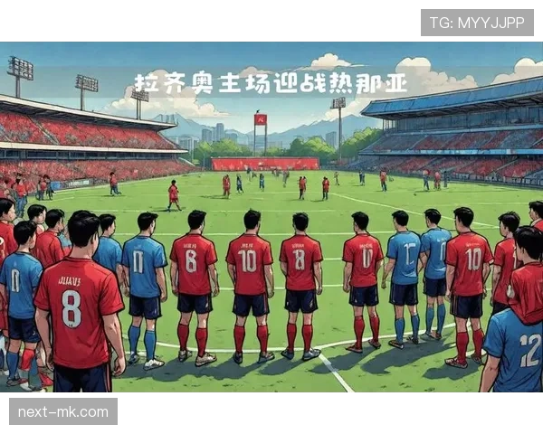 热那亚新阵容蓄势待发,新赛季表现值得期待 热那亚新阵容蓄势待发,新赛季表现值得期待