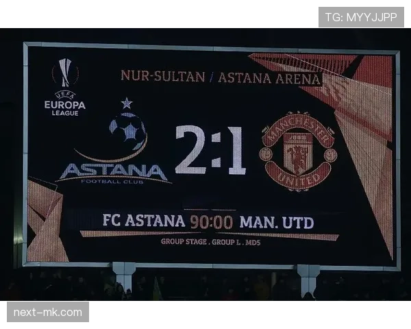 欧联杯规则调整最新消息 欧联杯规则调整最新消息