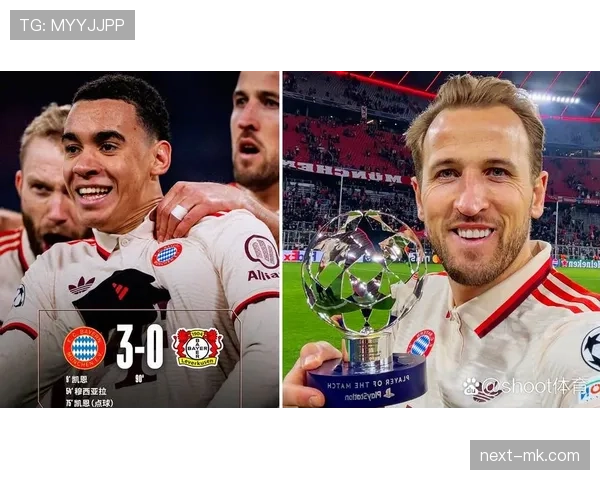 穆西亚拉：欧冠淘汰赛最年轻进球者之一的崛起解析