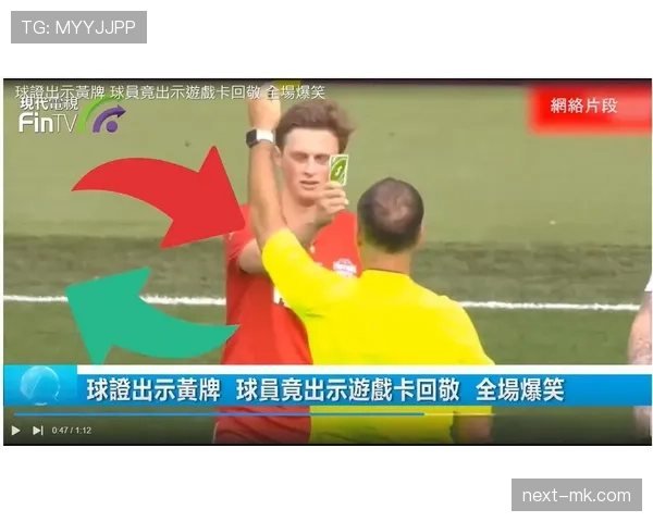 球员暂时离场检查，裁判如何判定比赛恢复规则？