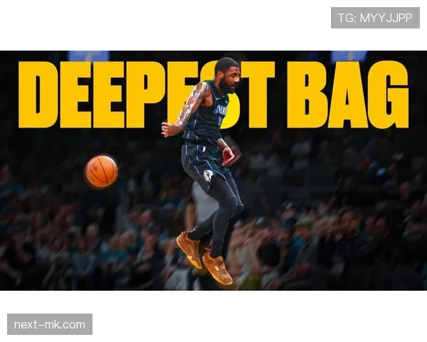 朱利叶斯·欧文突破得分占比提升显著 刷新内线进攻空间