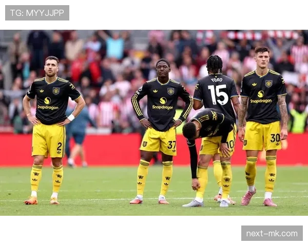 曼联赢一场后问题显现，当前阶段表现波动对赛季走势形成制约